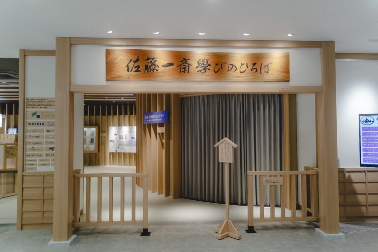 2025年オープン！岩村の新しい学びの場！