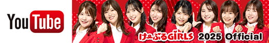 け〜ぶるGiRLS　YouTube